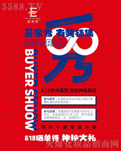 7月放暑“價”,迎新超級鉅惠限時開啟 7月放暑“價”,迎新超級鉅惠限時開啟