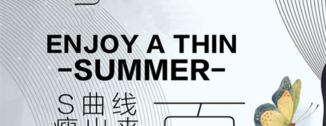 幸邦國際美體私人定制套 幸邦國際美體私人定制套