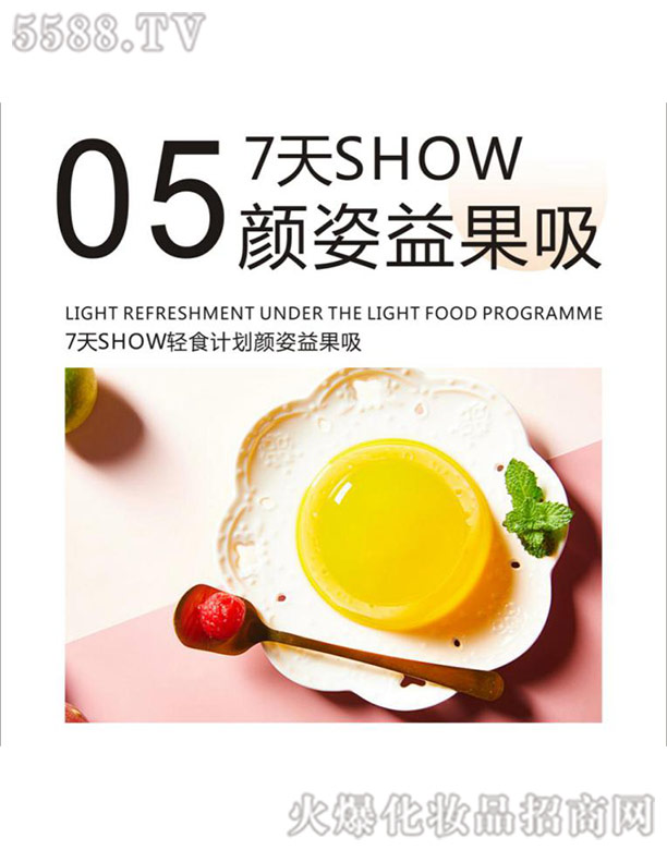 顏姿益果吸水蜜桃味 顏姿益果吸水蜜桃味