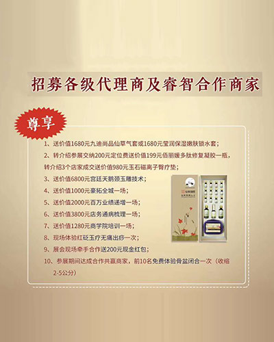 湖南九迪 湖南九迪