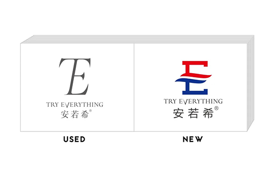 法國(guó)安若希品牌LOGO升級(jí)通知 法國(guó)安若希品牌LOGO升級(jí)通知