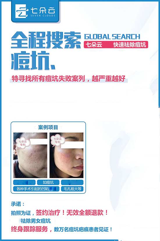 哈爾濱七朵云 哈爾濱七朵云