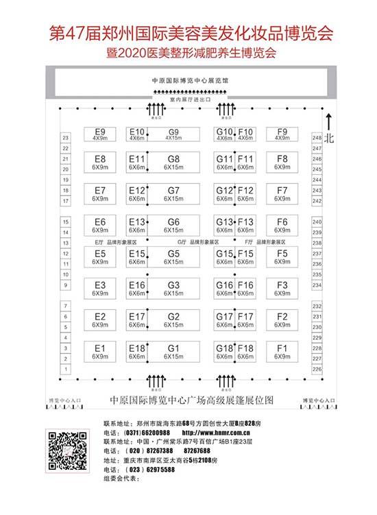 47屆鄭州 47屆鄭州