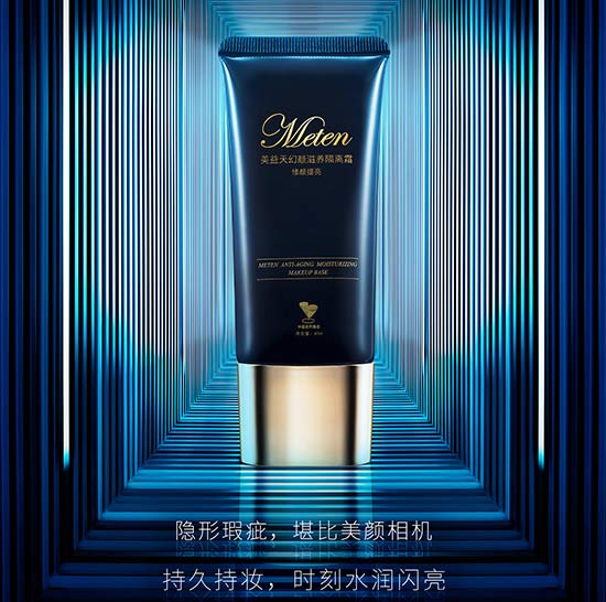 幻顏滋養(yǎng)隔離霜 幻顏滋養(yǎng)隔離霜