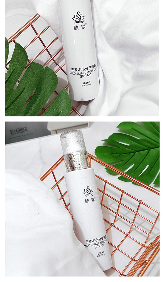 密羅木小分子噴霧 密羅木小分子噴霧