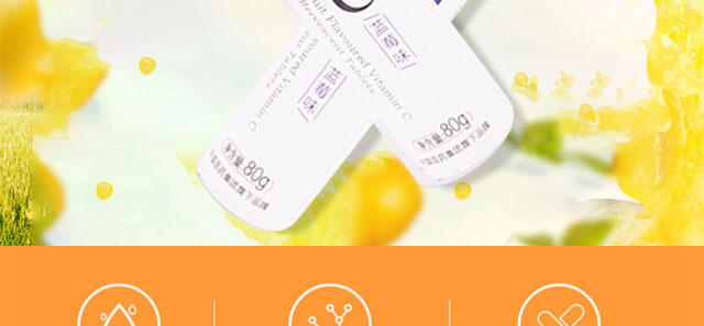 利維因維生素C泡-藍莓味 利維因維生素C泡-藍莓味