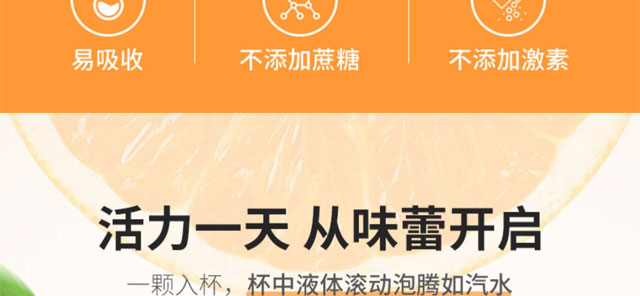 利維因維生素C泡-藍莓味 利維因維生素C泡-藍莓味