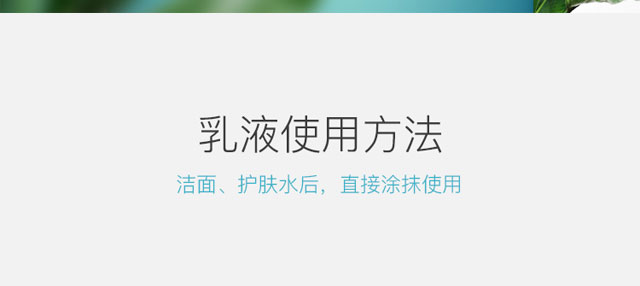 瑩潤(rùn)修護(hù)保濕乳 瑩潤(rùn)修護(hù)保濕乳