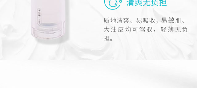 瑩潤修護水光精華液 瑩潤修護水光精華液