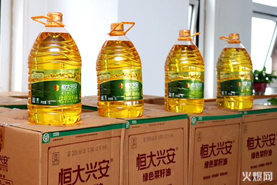 恒大興安放心油 恒大興安放心油