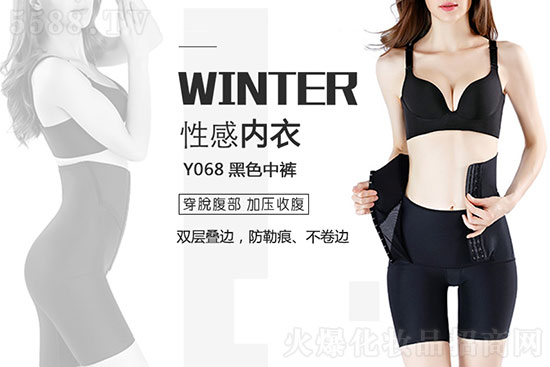 晰密素咖啡因面料體雕衣 晰密素咖啡因面料體雕衣