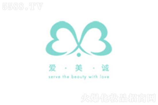 愛(ài)美誠(chéng) 愛(ài)美誠(chéng)