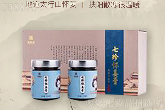 豫臻園七珍懷姜膏 豫臻園七珍懷姜膏