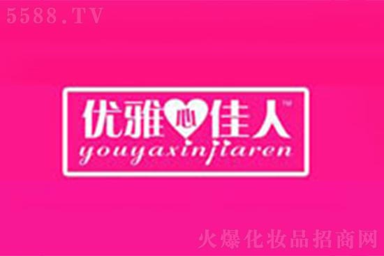 優(yōu)雅佳人 優(yōu)雅佳人