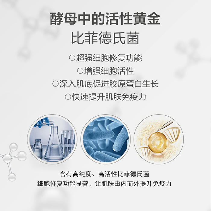 LOVRO萊芙婼水凝舒緩保濕噴霧 LOVRO萊芙婼水凝舒緩保濕噴霧