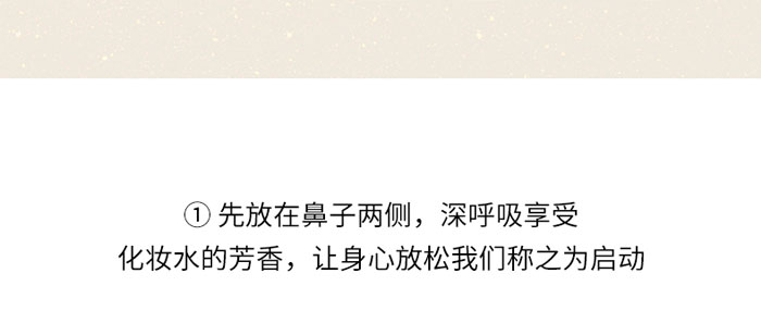 木蘭金華水瑩潤泉活膚水 木蘭金華水瑩潤泉活膚水