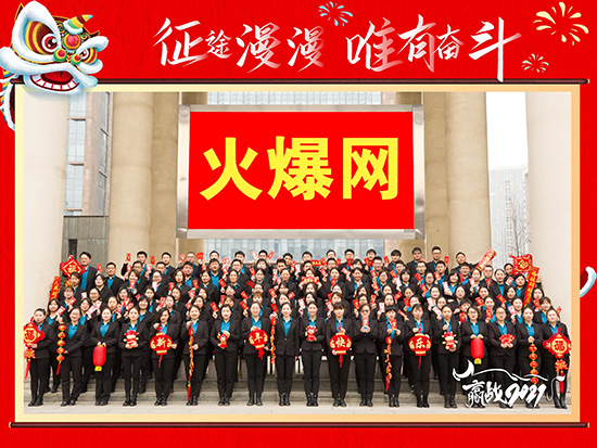 ϲ(bo)2020\(chng)d»(dng)𱬾W(wng)ث@(xing)su(y)