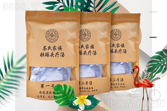 茶氏家族壯瑤頭療湯 茶氏家族壯瑤頭療湯