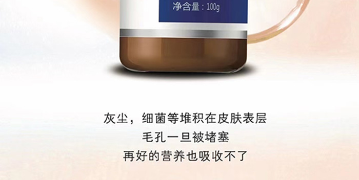 魔蘭姬氨基酸洗面奶 魔蘭姬氨基酸洗面奶