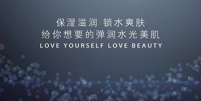 魔蘭姬水潤保濕霜 魔蘭姬水潤保濕霜