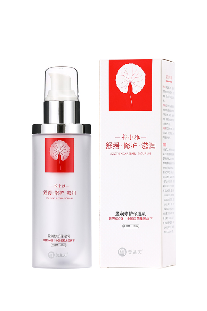 瑩潤(rùn)修護(hù)保濕乳 瑩潤(rùn)修護(hù)保濕乳