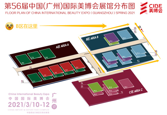 廣州美博會(huì)B區(qū)美容新品火爆來襲 廣州美博會(huì)B區(qū)美容新品火爆來襲