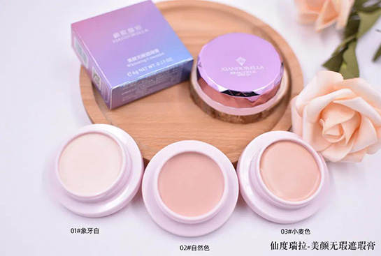 美肌無(wú)瑕遮瑕膏 美肌無(wú)瑕遮瑕膏