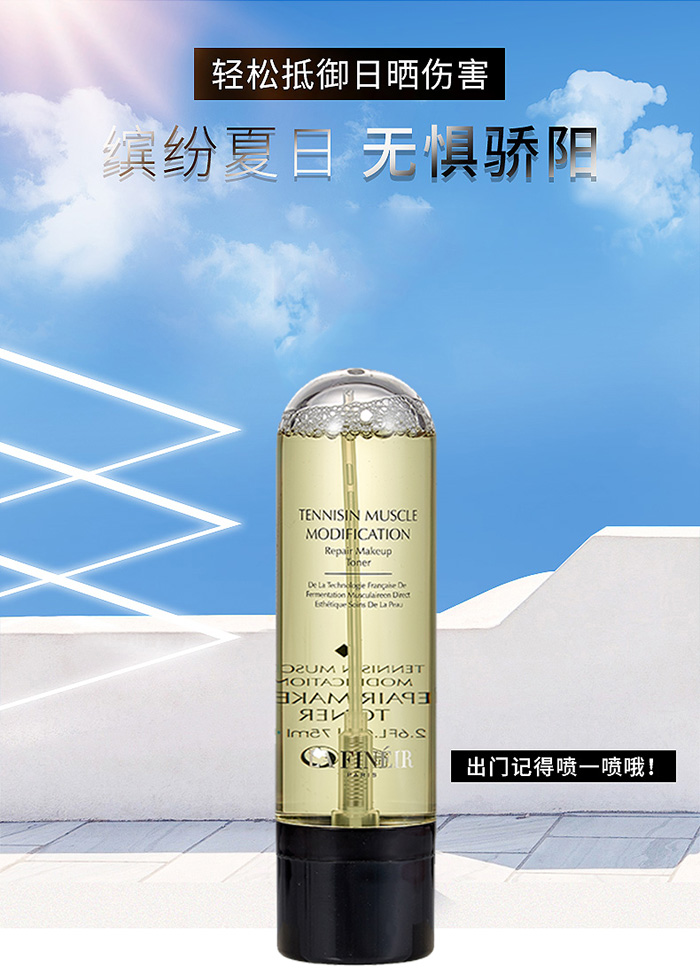 拉法芮藍光酵素膠囊水 拉法芮藍光酵素膠囊水