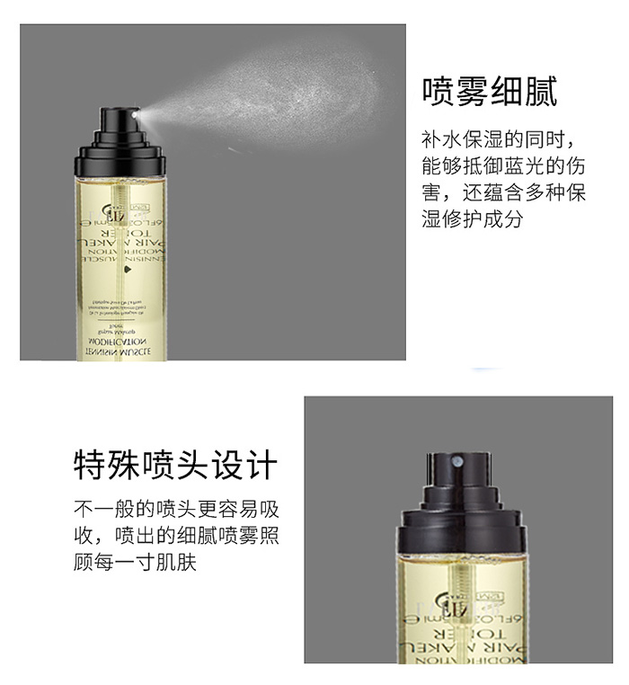 拉法芮藍光酵素膠囊水 拉法芮藍光酵素膠囊水