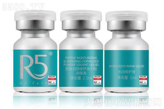 R5多肽潤顏修護凍干粉 R5多肽潤顏修護凍干粉