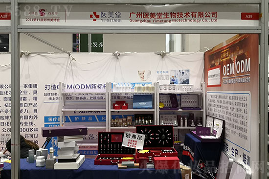 2021鄭州美業(yè)博覽會(huì)開幕在即 2021鄭州美業(yè)博覽會(huì)開幕在即