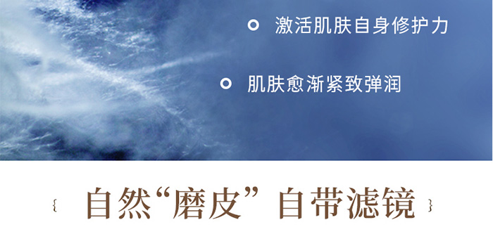 瑩智夢皙顏潤肌滋養(yǎng)水 瑩智夢皙顏潤肌滋養(yǎng)水
