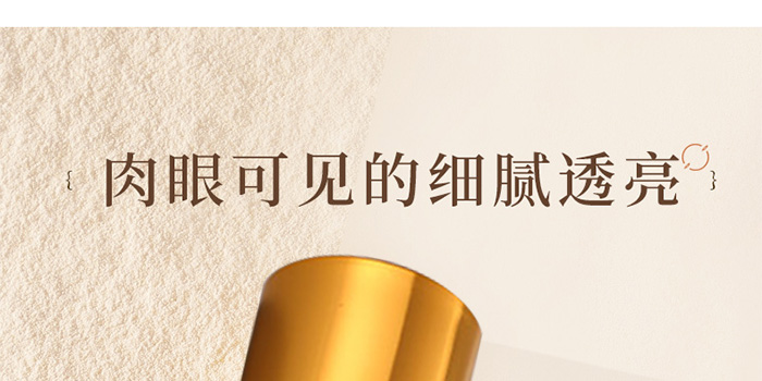 瑩智夢皙顏潤肌滋養(yǎng)水 瑩智夢皙顏潤肌滋養(yǎng)水