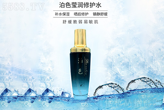 泊色瑩潤修護水 泊色瑩潤修護水