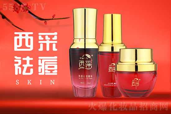 西采清顏 西采清顏