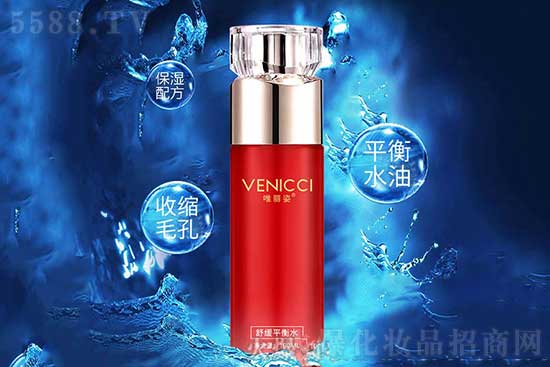 唯麗姿舒緩平衡水 唯麗姿舒緩平衡水