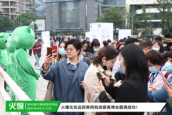 成都美業(yè)博覽會(huì)現(xiàn)場(chǎng) 成都美業(yè)博覽會(huì)現(xiàn)場(chǎng)