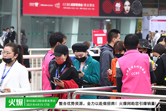 成都美業(yè)博覽會(huì)現(xiàn)場(chǎng) 成都美業(yè)博覽會(huì)現(xiàn)場(chǎng)