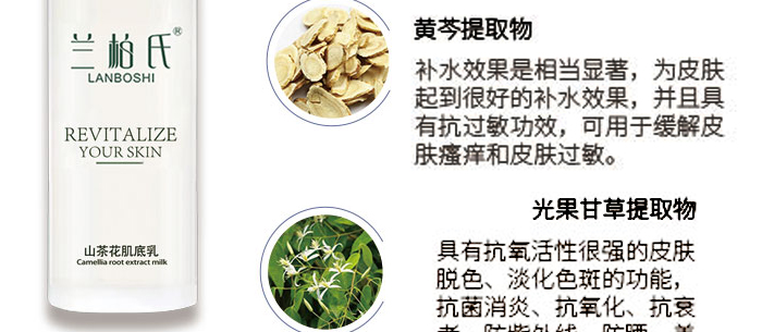 山茶花植萃保濕套 山茶花植萃保濕套