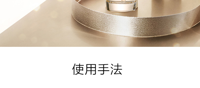 冰夢泉童顏精粹生肌乳 冰夢泉童顏精粹生肌乳