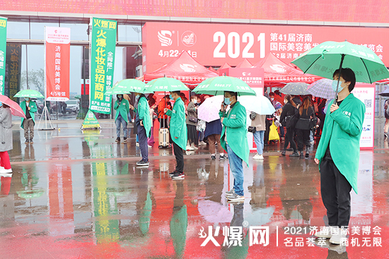 濟(jì)南美業(yè)博覽會(huì)開幕 濟(jì)南美業(yè)博覽會(huì)開幕