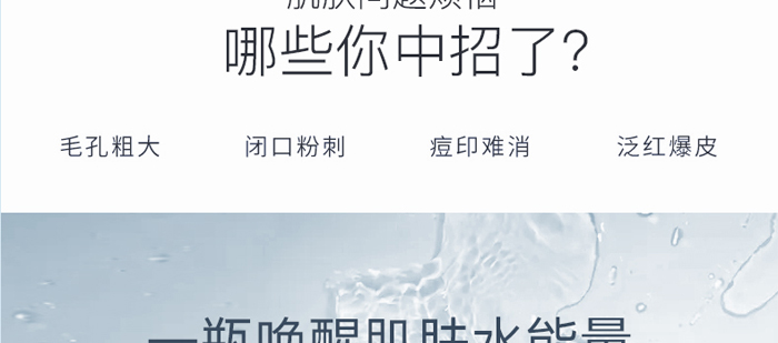 依詩媞娜水嫩煥顏保濕精華 依詩媞娜水嫩煥顏保濕精華