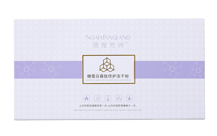 落雁芳洲糖蛋白寡肽修護(hù)凍干粉套盒 落雁芳洲糖蛋白寡肽修護(hù)凍干粉套盒