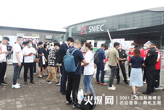 第26屆CBE上海美業(yè)博覽會(huì) 第26屆CBE上海美業(yè)博覽會(huì)