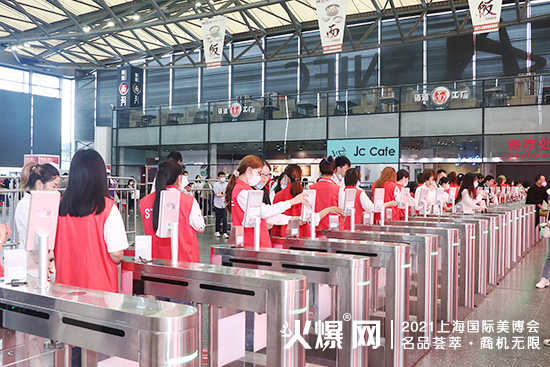 2021第26屆上海CBE美業(yè)博覽會(huì) 2021第26屆上海CBE美業(yè)博覽會(huì)