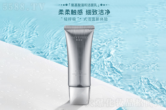 黛羽妃皙顏潔面乳 黛羽妃皙顏潔面乳
