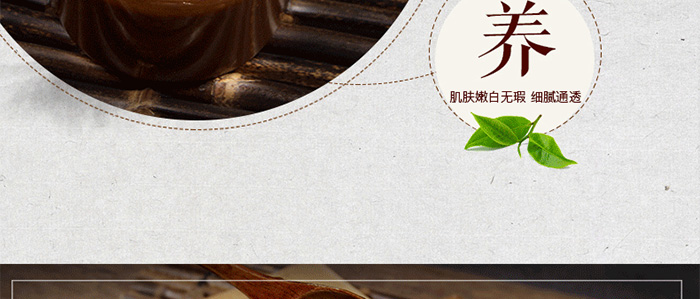 惜伊軒靚膚玉容膜 惜伊軒靚膚玉容膜