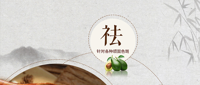 惜伊軒靚膚玉容膜 惜伊軒靚膚玉容膜