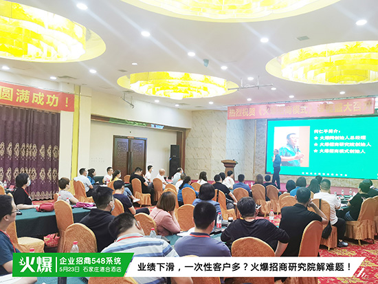 員工不好管,工作效率低?《企業(yè)招商548系統(tǒng)》教您造虎狼之師,建高執(zhí)行力團隊! 員工不好管,工作效率低?《企業(yè)招商548系統(tǒng)》教您造虎狼之師,建高執(zhí)行力團隊!