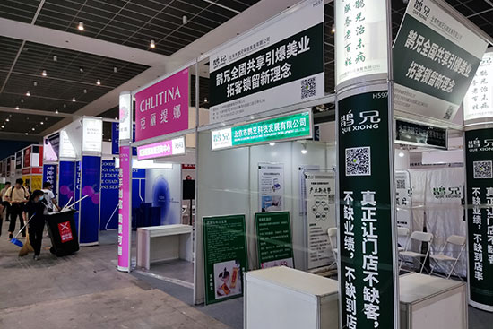 天津美業(yè)博覽會(huì) 天津美業(yè)博覽會(huì)